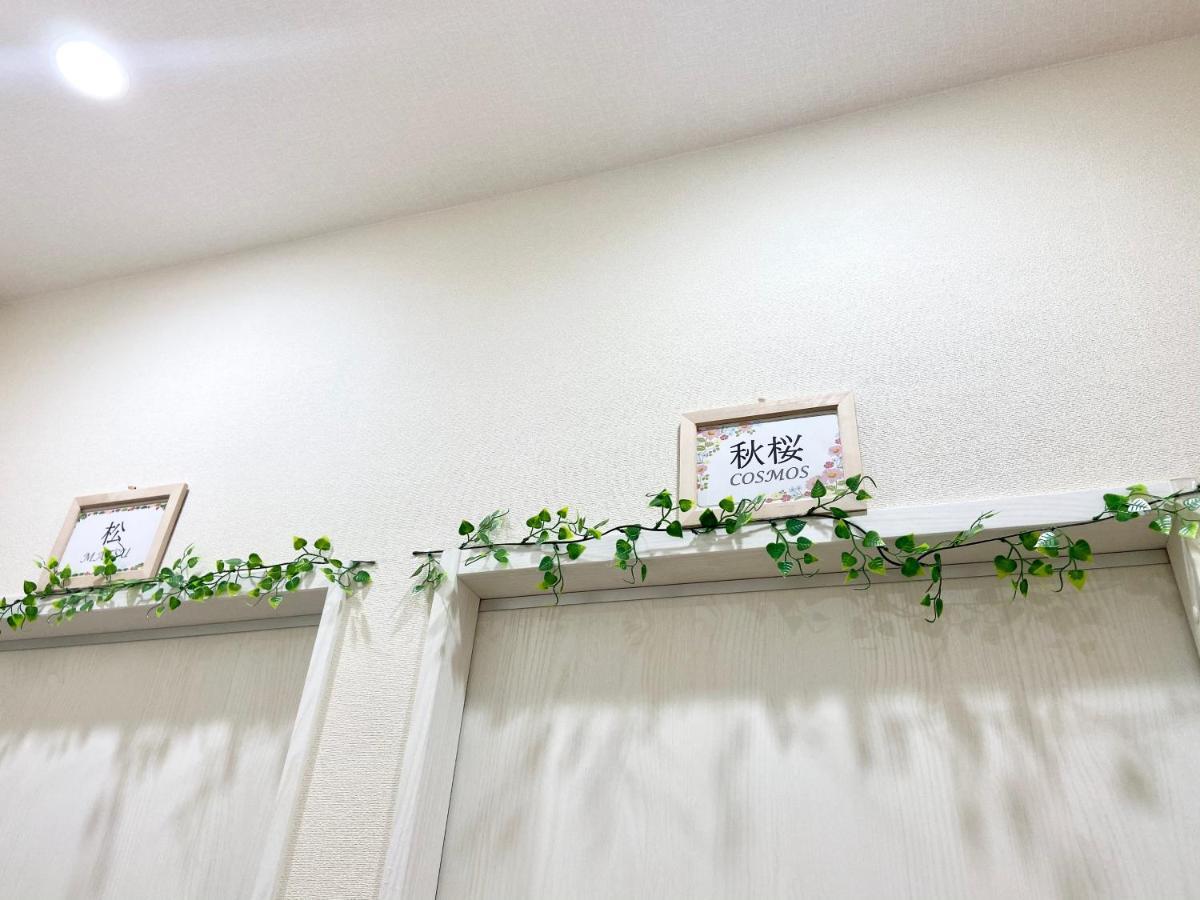 Upper Hotel Ryogoku Tokio Buitenkant foto