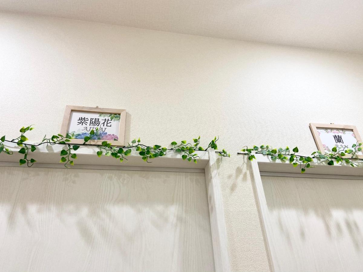 Upper Hotel Ryogoku Tokio Buitenkant foto