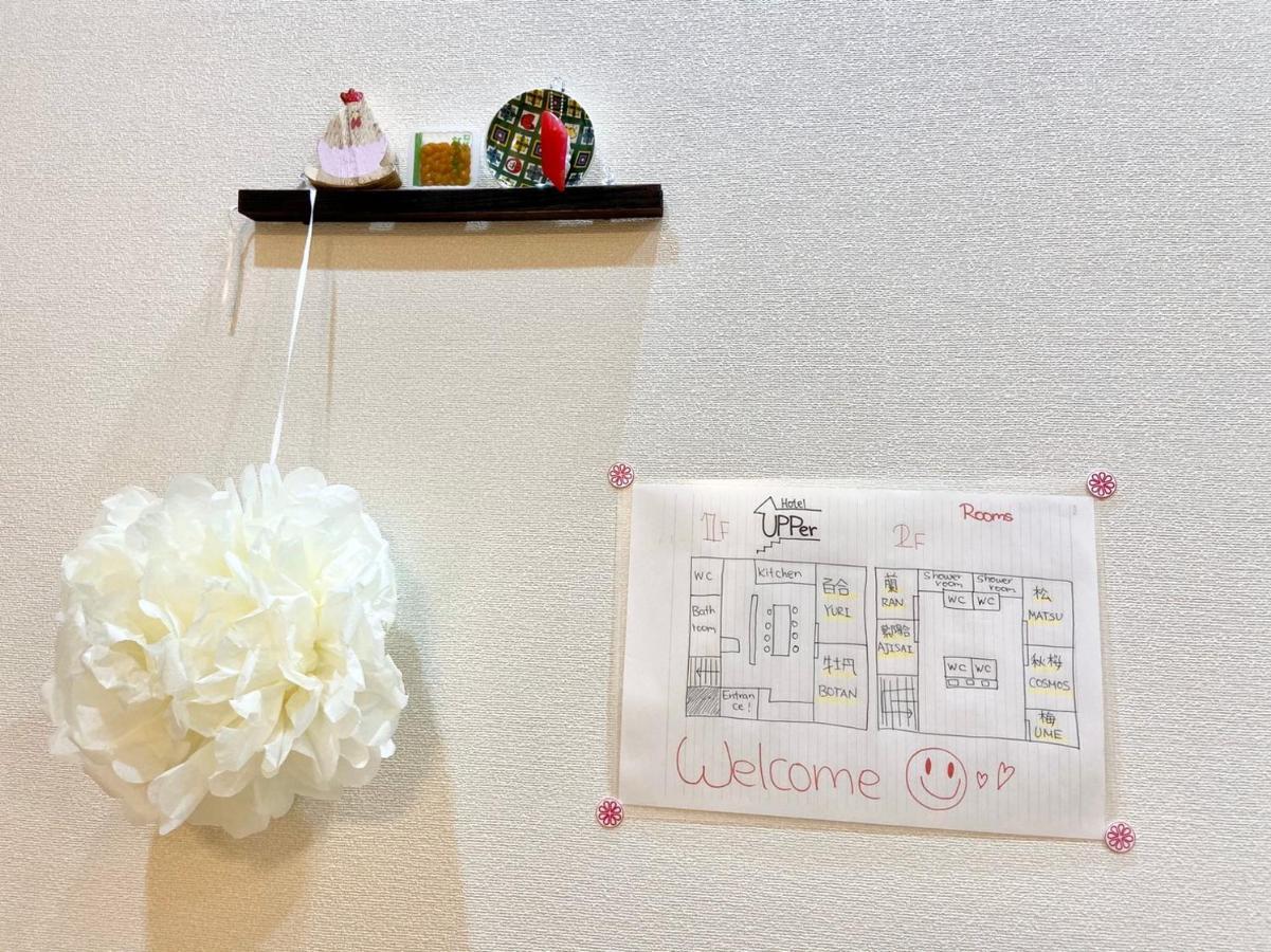 Upper Hotel Ryogoku Tokio Buitenkant foto
